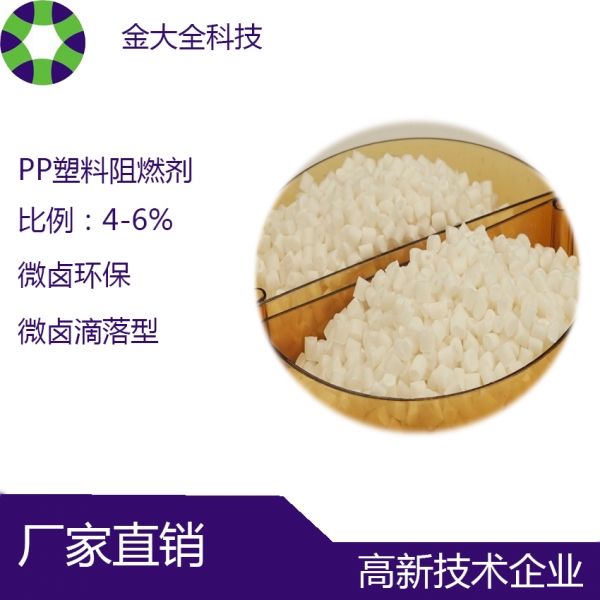 廠家現(xiàn)貨供應(yīng)浙江PP拉絲專(zhuān)用塑...